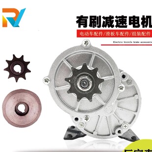 12V250W减速电机24V250W皮带轮电机玩具车电机长轴MY1016浩诚羚鹰