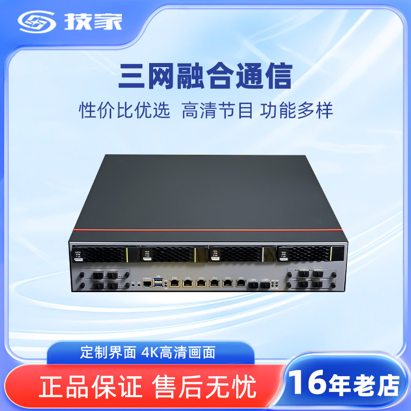 中国移动机顶盒万能遥控器通用数字电视智能蓝牙语音4k咪咕盒子