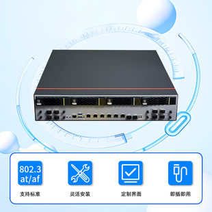 酒店IPTV电视系统魔百盒网关服务器单双频一体终端机顶盒ONU华为