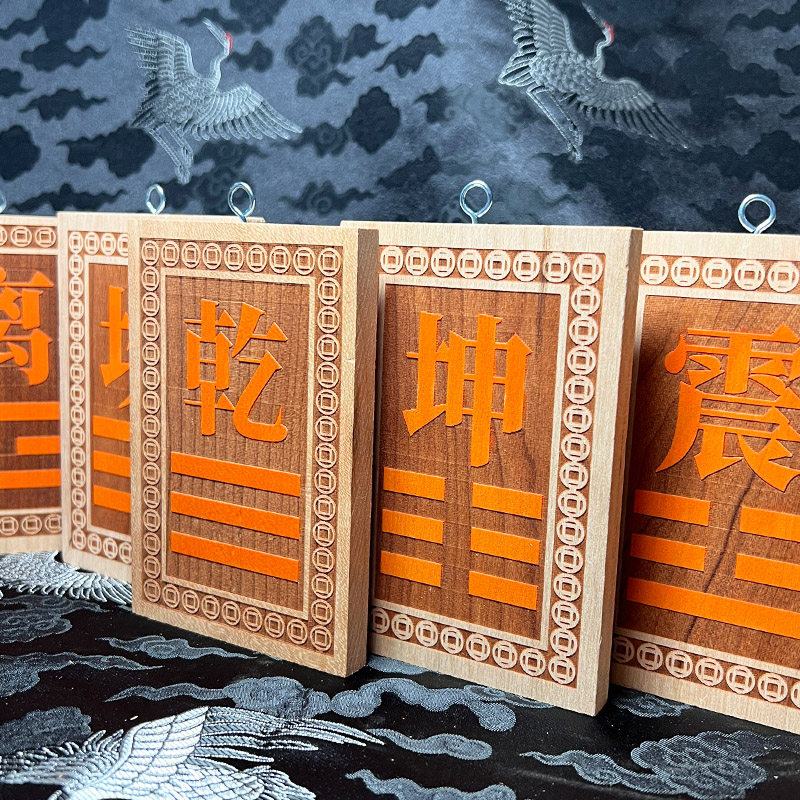 青蚨黄眉庵桃木补缺角挂牌摆件