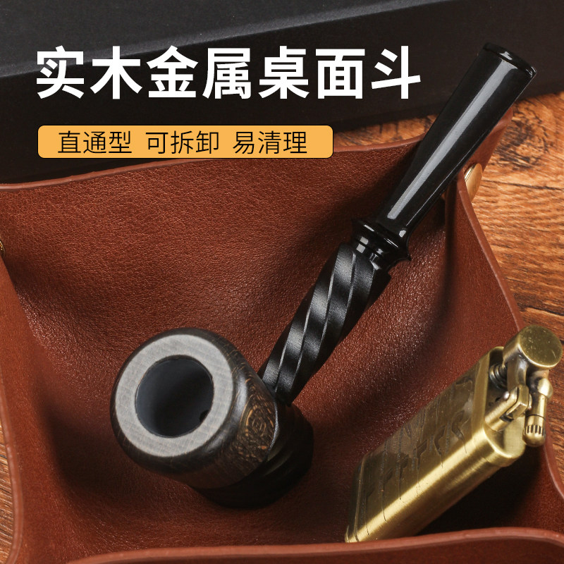 长丰烟斗男士老式实木系统斗