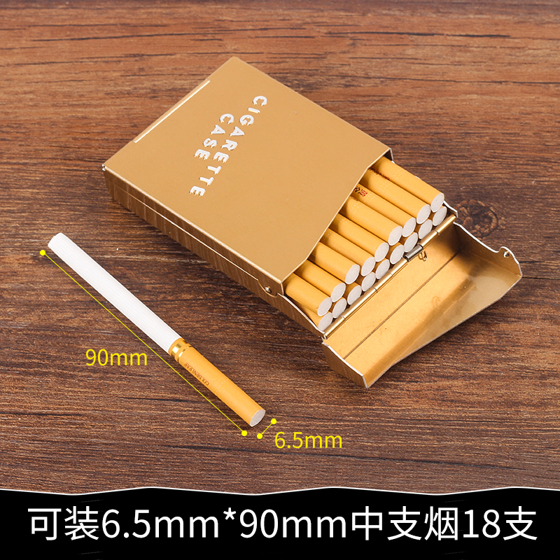 烟盒防压保护套铝合金动弹