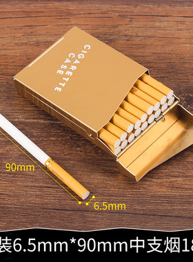 烟盒防压保护套铝合金动弹