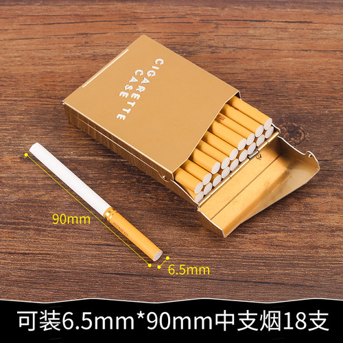 烟盒防压保护套铝合金动弹