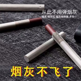 不掉灰车载神器烟灰套环保免弹烟具香烟神器懒人烟嘴烟灰缸烟套男