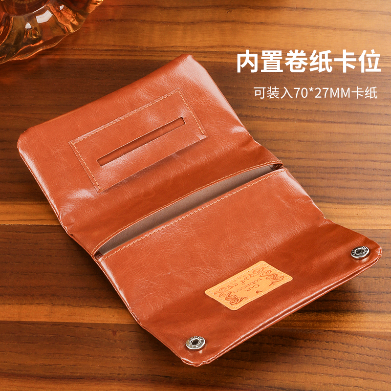 手卷配件烟丝包三折带暗扣
