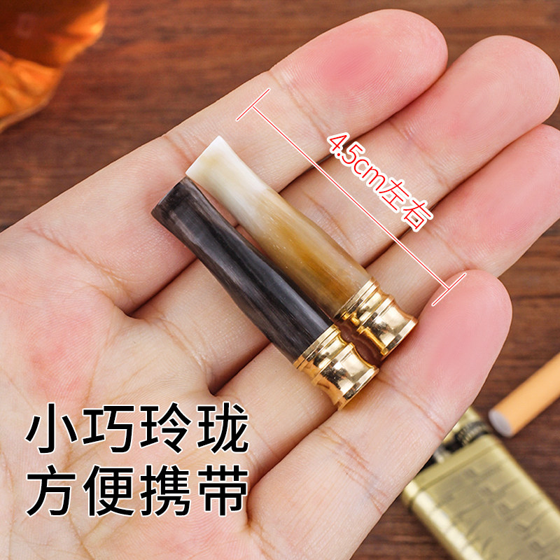 烟斗侠黄牛角烟嘴男士专用