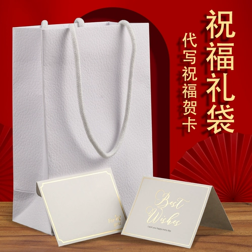 Открытка, мундштук, подарочная коробка, тканевый мешок, карточки, упаковка, подарок на день рождения