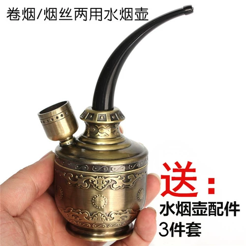 Ретро большой пластиковый кальян, мундштук