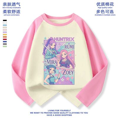 Kpop猎魔女团男女童长袖恤插肩