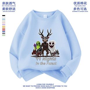Nights in The Forest Deer99夜森林儿童上衣秋冬装卫衣服潮童新
