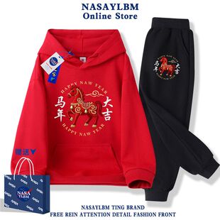 男女童冬装套装2026马年酒红色本命年12岁衣服儿童过年服冬两件套