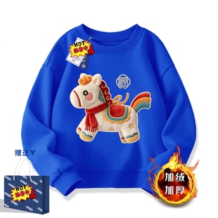 NASA联名儿童红色卫衣男女童秋冬12岁过年服新年马年本命年衣服潮