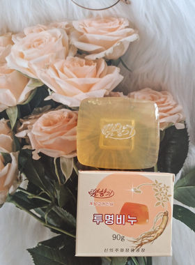 朝鲜护肤品春香牌透明人参皂保湿润肤除菌洗面化妆皂红黄正品包邮