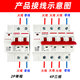 光伏自动重合闸开关并网专用家用智能空开关断路器单相三相4P100a