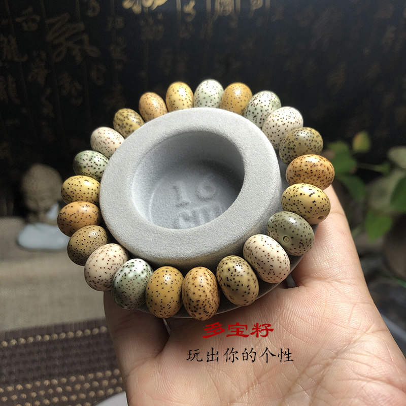 星月菩提多宝籽苹果圆手串佛珠文玩海南高密籽青花瓷鸡油黄虎皮纹