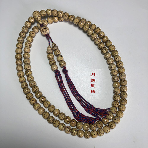 海南原生态鸡油黄108颗手串盘玩