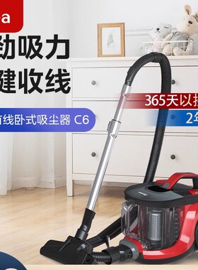 美的卧式吸尘器C6 家用大吸力20KPa 大容量可拆卸尘杯 一键收线C7