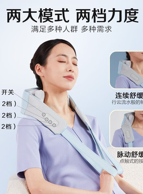 荣泰K35Pro按摩披肩多功能家用颈椎肩部揉捏加热全身电动按摩器