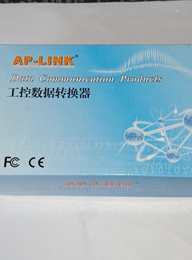 13年库存产品 232转485 工控数据转换器 AP-LINK 带包装