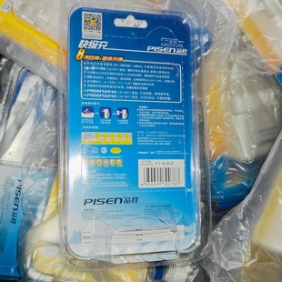 库存 四口 镍氢充电器 AAA充电器 充电器