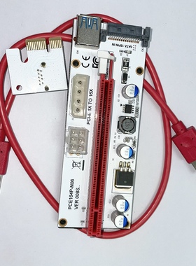 PCI-E 1X TO 16X转接卡