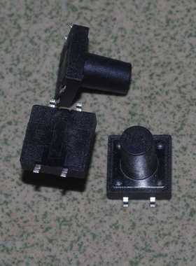 1元5个 大个开关 121213 1.2CM见方 1.3CM高 铜脚开关 大电流轻触