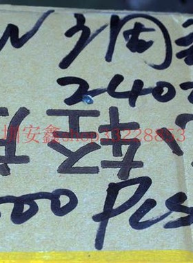 110V？好像是上当了的LED驱动电源 5WLED驱动 240MA 15-18V