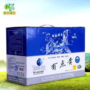 北纬52有点贵蓝莓汁饮料纯果汁野生蓝莓果汁果蔬汁蓝莓汁礼盒包邮