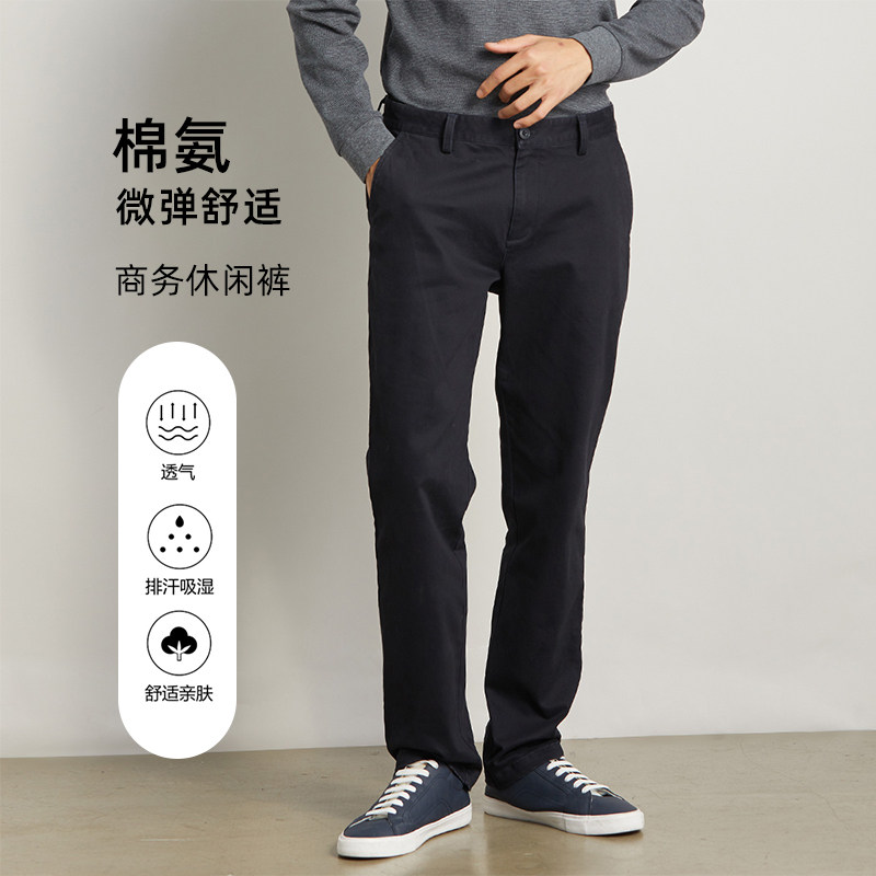 圣大保罗秋冬季纯棉休闲裤
