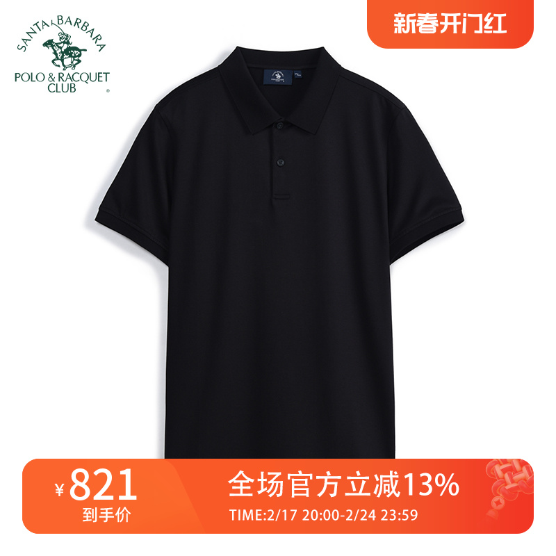 圣大保罗春夏商务休闲男士短袖polo衫桑蚕丝翻领t恤新品