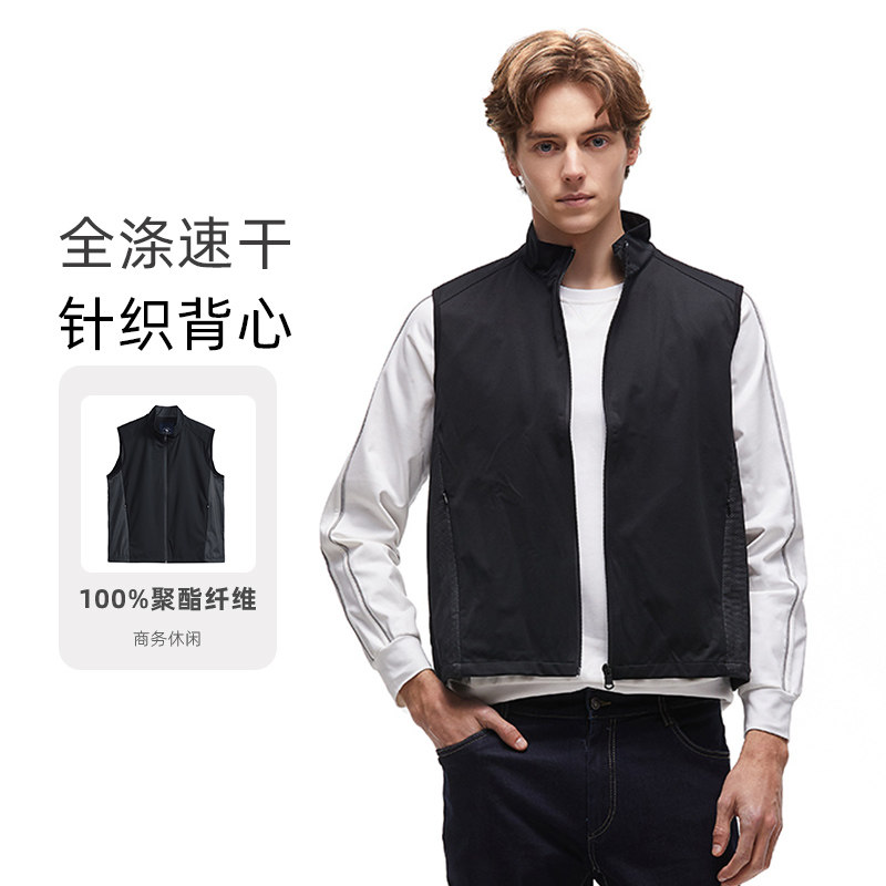 圣大保罗合身春夏全涤速干马甲