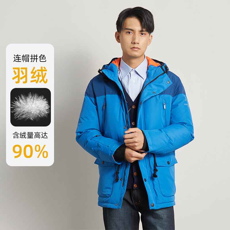 POLO/圣大保罗男士秋冬保暖外套 连帽拼色白鸭绒羽绒服