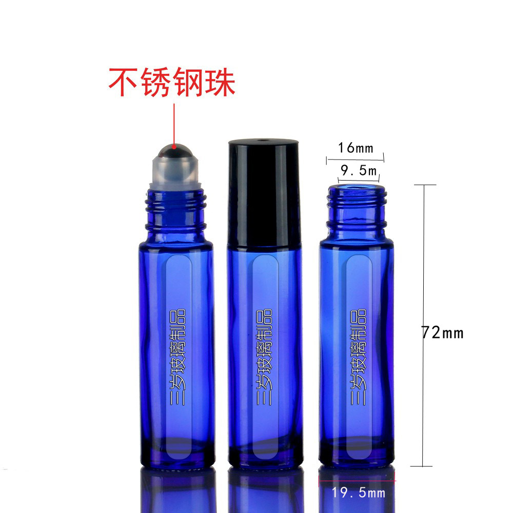 新品10ml玻璃滚珠瓶香水幸运星蓝色玻璃瓶带黑色塑料盖旅行分装瓶