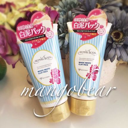 森田亮彩美白身体乳成分(森田亮彩美白身体乳成分安全吗) 森田亮彩美白身体乳成分(森田亮彩美白身体乳成分安全吗)