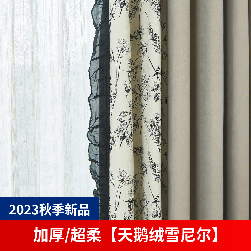 海宁许村珈尚纺织天鹅绒雪尼尔窗帘法式美式全遮光日式奶油风韩褶