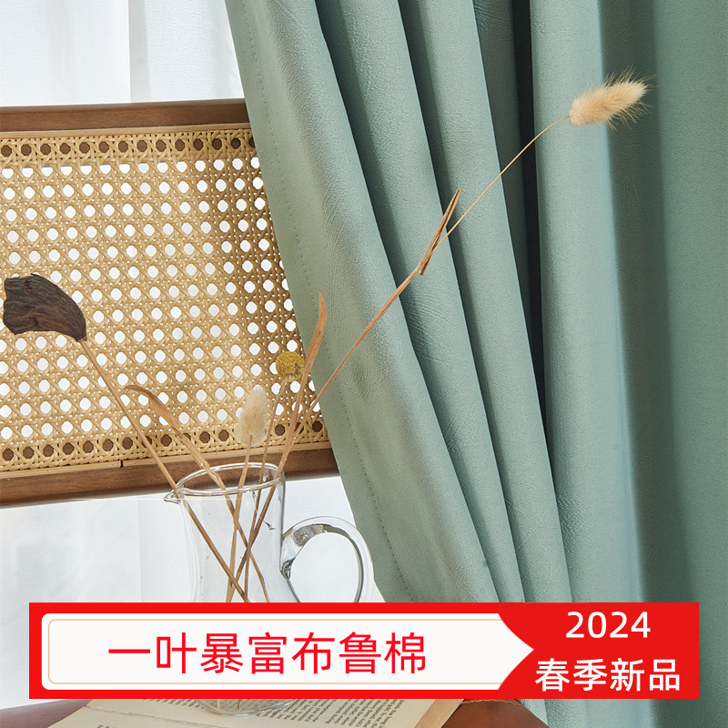 海宁许村窗帘珈尚纺织浮雕布鲁棉窗帘遮光古风复古韩褶高温定型