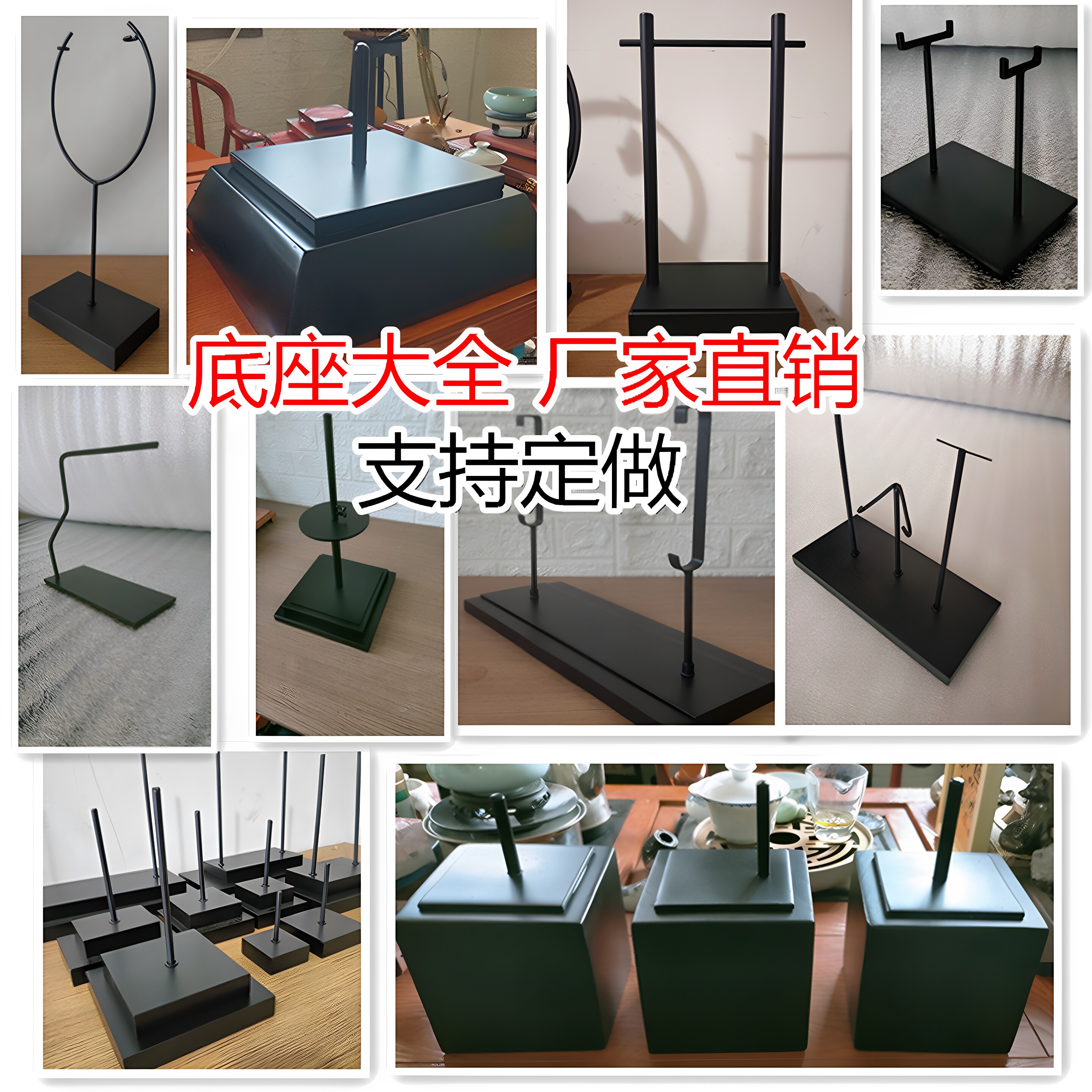 工艺品底座大全木雕石雕底座文创铜镜展示架玉璧支架支持各种定做
