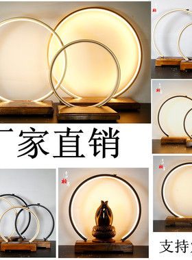 LED灯圈底座桌面灯圈实木可定制