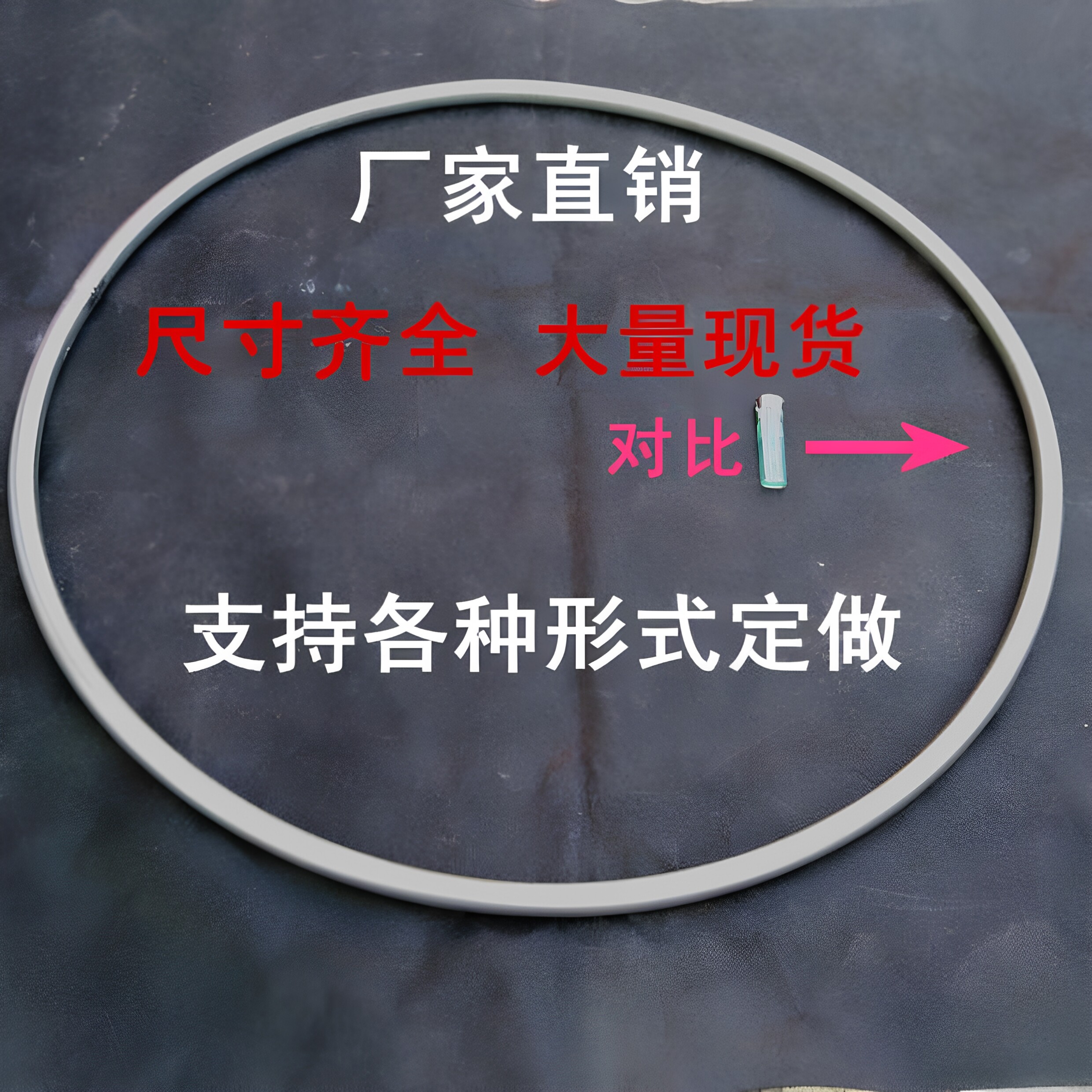 钢管圆圈庆典骨架diy编织棉绳吊椅秋千婚庆布景材料承重金属圈