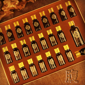 24次腹部护理御养套肠胃调理润肠通络舒缓美容院养生按摩精油药油