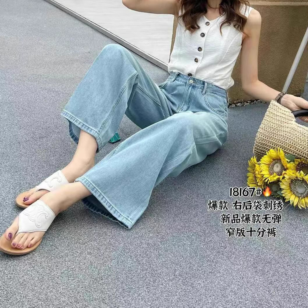 百搭后袋刺绣十分直筒裤女牛仔裤