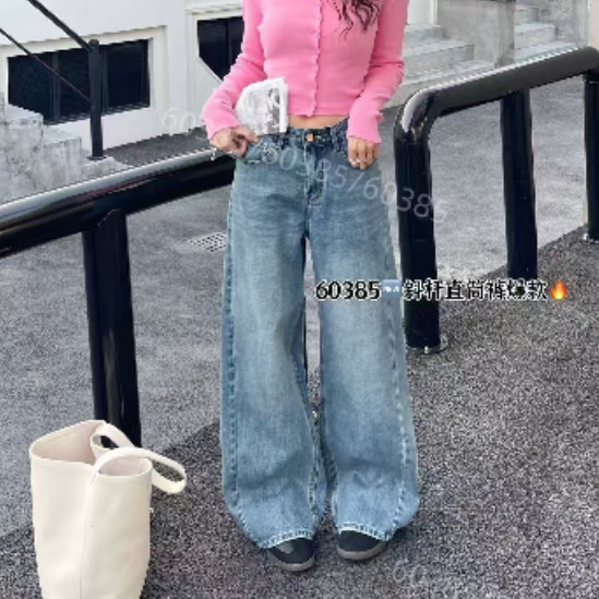 高腰牛仔裤女宽松直筒阔腿裤