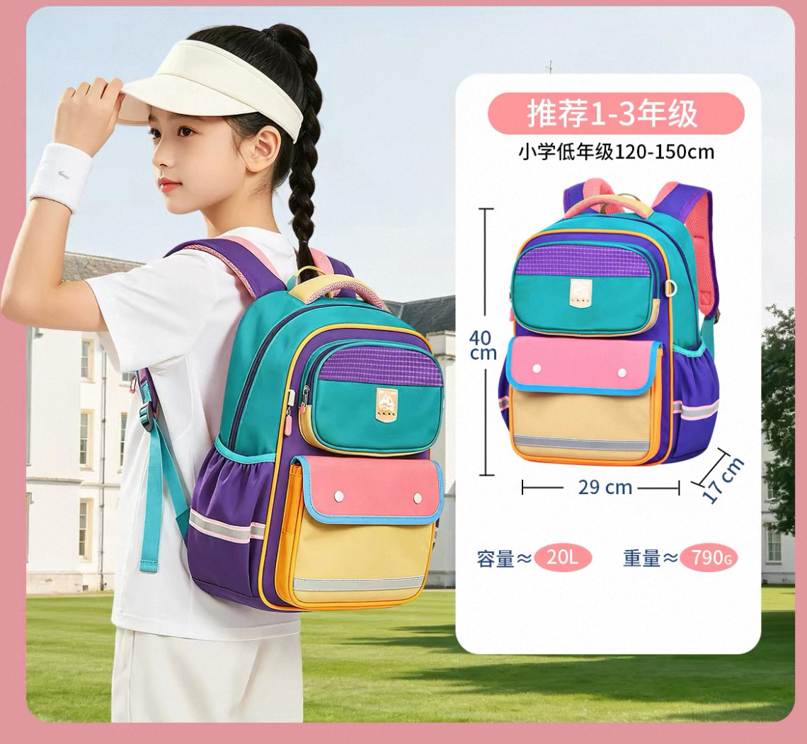 香港小学生2026新品书包男童减负护脊大容量儿童1-2-3-4-5-6年级