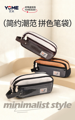 香港笔袋大容量学生用文具盒日系ins风简约可爱中小学生布笔袋