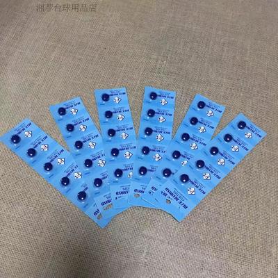 美国进口新款宾士域蓝钻斯诺克10MM小头黑八台球杆头枪头皮头