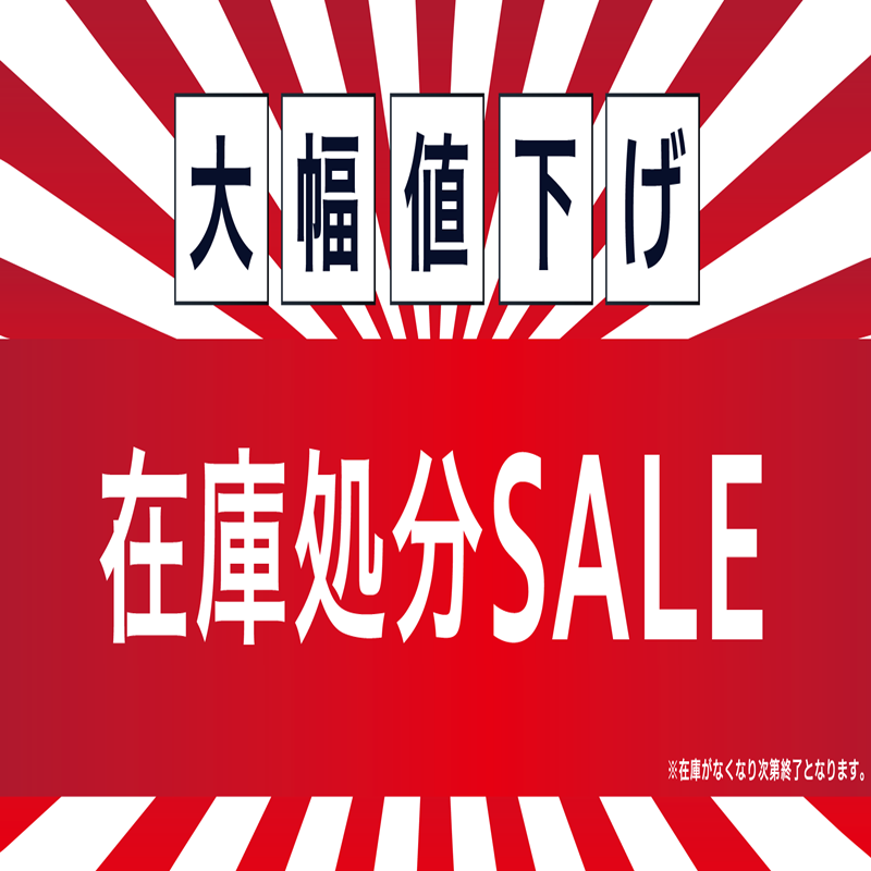 JP日系在库处分【3件80元】赤字觉悟 canmake/kate等