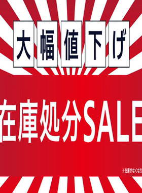 JP日系在库处分【3件80元】赤字觉悟 canmake/kate等