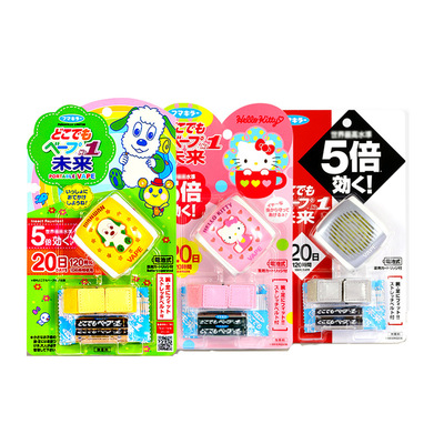 日本VAPE未来驱蚊手环20日装 电子驱蚊手环便携手表婴儿宝宝户外