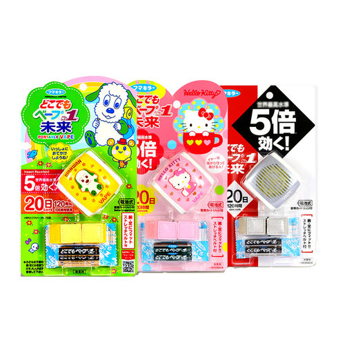 日本VAPE未来驱蚊手环20日装 电子驱蚊手环便携手表婴儿宝宝户外